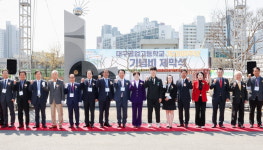 대구공업고등학교, 개교 100주년 기념식