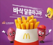 가깝고 저렴한 맥도날드…고물가 시대 직장인의 든든한 점심 선택지
