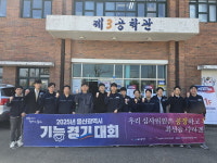 폴리텍 동부산 스마트전기자동차과, 기능경기대회 자동차정비 경연장 우뚝