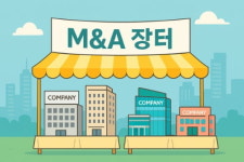 매출 500억 시스템통합구축업체 M&A 매물로