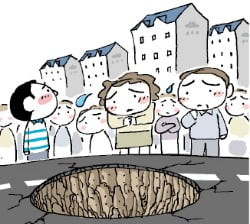 대치동 차도 땅꺼짐으로 인한 교통통제 진행 중, 대응 속도로 인명피해 없어