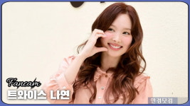 HK직캠｜트와이스 나연, 더워진 날씨에 시원하게 입었어요~