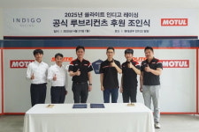 쏠라이트 인디고 레이싱, 모튤과 4년 연속 후원 계약 체결