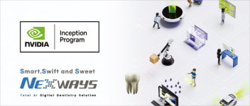 AI 기반 치과 솔루션 기업 큐브세븐틴, 엔비디아가 키울 혁신 스타트업에 뽑혔다