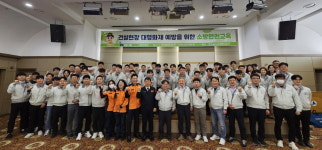 중흥건설·중흥토건, 안전부 워크숍 진행…현장 안전에 최선