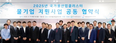 국가물산업클러스터, 12개 물기업에 81억원 지원