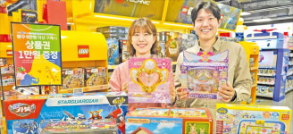 롯데마트, 완구·게임류 최대 40% 할인 해피 패밀리데이 진행