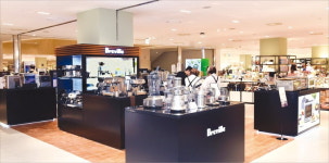 신세계백화점, 5월 가정의 달 헬스·뷰티·아웃도어 브랜드 할인