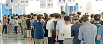 40세 이후 인생, 다시 설계하세요…중장년 일 전환기 돕는다