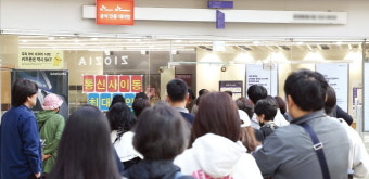 SKT '유심 해킹' 5000억 과징금 폭탄 맞나