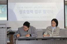 강동구 꿈드림 기자단, 강동구 꿈드림 센터·강일 도서관 업무 협약식 참석