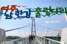 [포토] 제37회 여주도자기축제