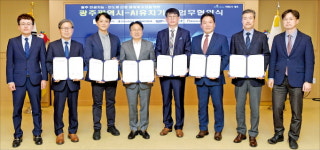 AI 반도체 생태계 키우는 광주…팹리스 유니콘 몰린다