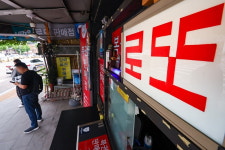 1171회 로또 1등 21명…당첨금 각 11억3000만원