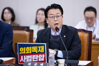 곽규택 방탄복 입자…정청래 