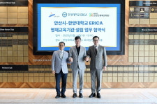 안산시, 한양대 에리카 및 안산 인재육성재단 등과 영재교육기관 설립 협약