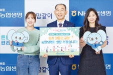 NH농협생명, 출산 장려금·직장 어린이집 운영…간병 부담 낮추는 상품도 출시
