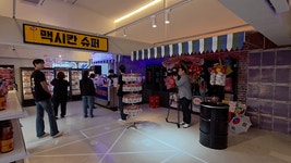 맥시칸, 냉동치킨으로 나온다…하림 40년 노하우로 시장 공략