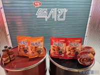 맥시칸, 냉동치킨으로 나온다…하림 40년 노하우로 시장 공략