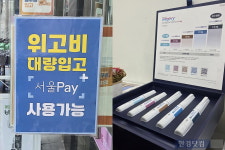 저녁만 되면 바글바글…위고비 성지 입소문에 난리난 곳 [현장+]