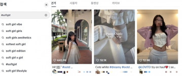 나도 제니·로제처럼…한 주 만에 1억원치 팔려 인기 폭발