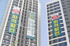 "우리가 호구냐"…'9000만원 할인 분양'에 발칵 뒤집혔다 [돈앤톡]