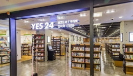 해킹 공격 예스24, 사흘째 약세…개인정보 유출됐나