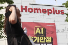 청산가치가 더 높아…홈플러스, 법원에 인가 전 M&A 신청 예정