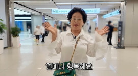 81세 선우용여 일 냈다…유튜브 대박나자 출산 장려 효과 톡톡