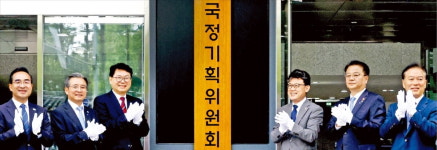 이한주 집중된 권한 분산…기재부 고강도 개편 예고