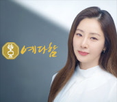 나눔애상조;의전 | "예다함이 상조의 기준"…지급 보증 이중 안전망 구축, 장례 의전 누적 12만건 넘었다