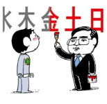 경기 주 4.5일제 실험…퇴사율 줄까, 업무공백 클까