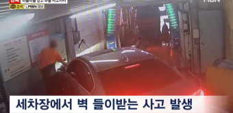 이경규 '약물 운전' CCTV 공개되자…