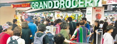 식품 힘 준 롯데마트 구리점 화려한 부활