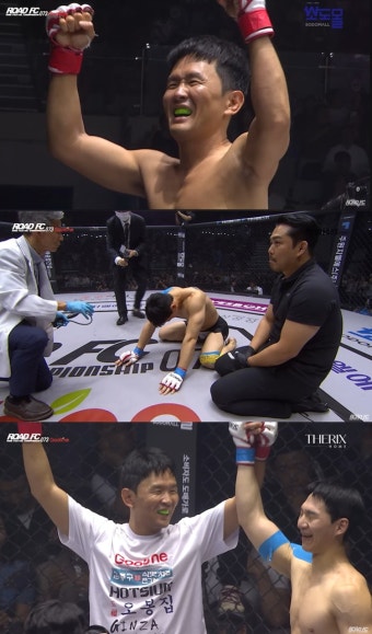 윤형빈 훅에 맥 없이 쓰러진 밴쯔…은퇴 경기서 TKO승 [영상]