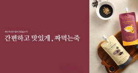 죽이야기, MZ세대와 만나다… 청년 마케터와 실전 프로젝트 돌입