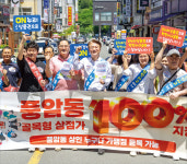 광주광역시 서구, 생활 속에서 작동하는 정부, 착한 도시 서구