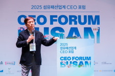 현대차·쿠팡처럼 혁신해야…부산에 CEO 400명이 모인 이유는