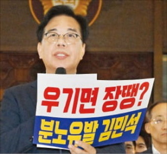 김민석 총리 