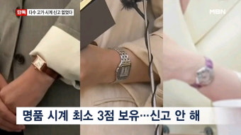 국민의힘, 강선우 여성가족부 장관 후보자 인사청문회 하루 더 확대 제안