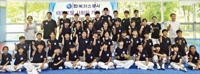 대구 본사 가스공사, 세계 최강 태권도팀으로 지역과 소통…학생 지도로 재능기부