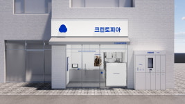 준오헤어 닮은꼴 크린토피아, 글로벌 PEF 러브콜
