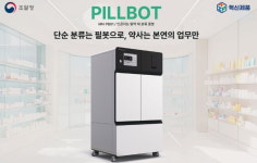 메디노드, AI 자동 알약 분류기 ‘필봇’ 순천향대 천안병원 첫 납품