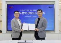 엠에이치에스, 큐알티와 고성능 반도체 열관리 위한 전략적 업무협약 체결