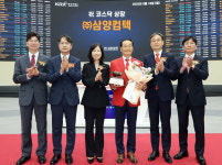 삼양컴텍, 코스닥 상장 첫날 따블