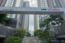 18억5000만원 아파트, 이름서 신촌 빼고 마포 넣었더니… [돈앤톡]