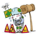 보디캠·드론·AI 재해 시스템 활용해 사고 예방