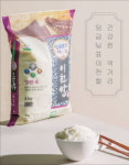 임금님표 이천, 찰진 식감·탁월한 맛…대한민국 대표 쌀