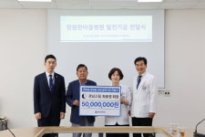 경남스틸, 창원한마음병원에 암병원 건립기금 5000만원 전달