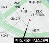 여의도·충무로 노후빌딩, 업무복합시설로 전환